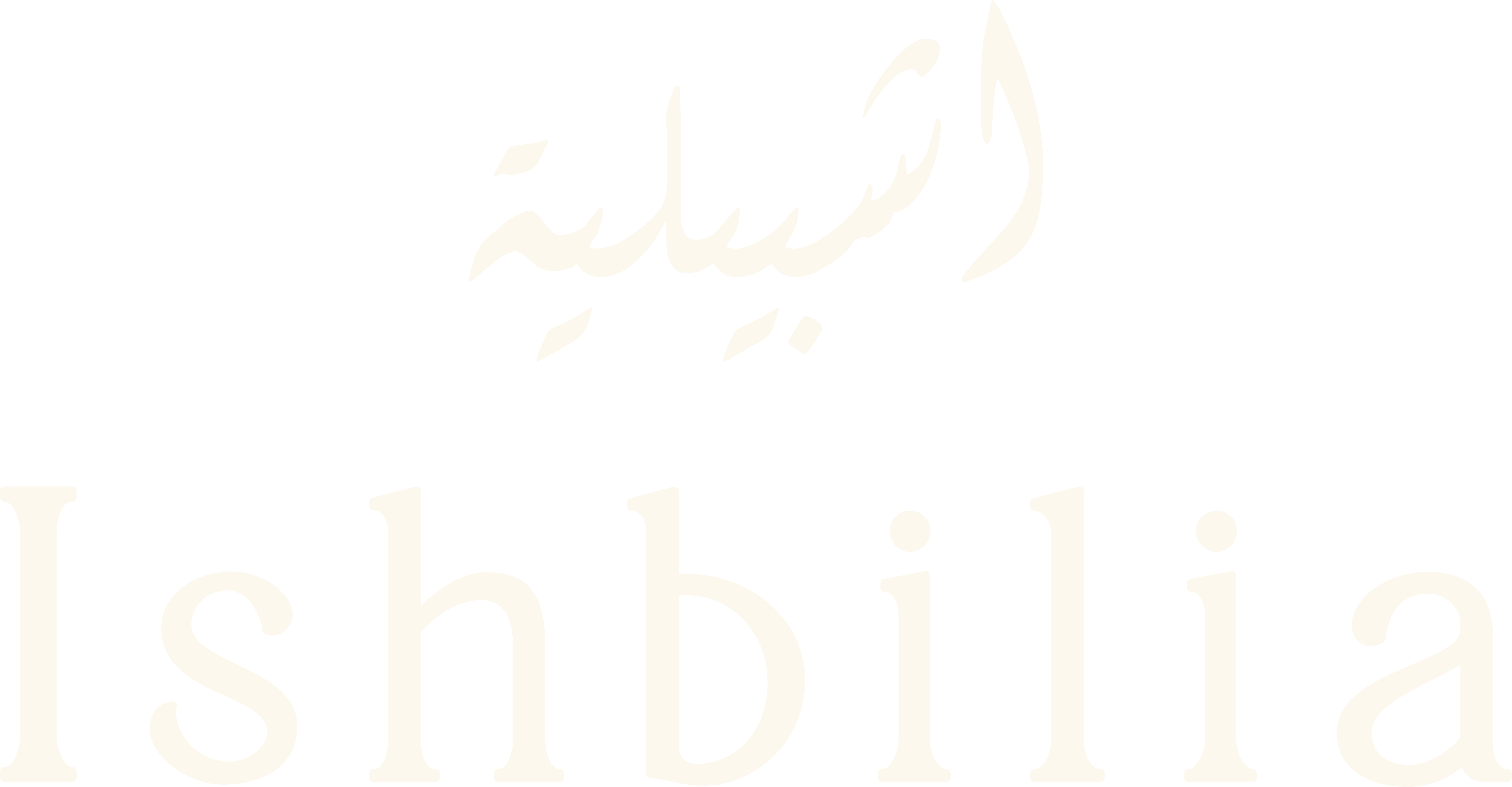 ishbilia restaurant logo